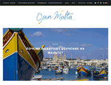 Tablet Screenshot of openmalta.com